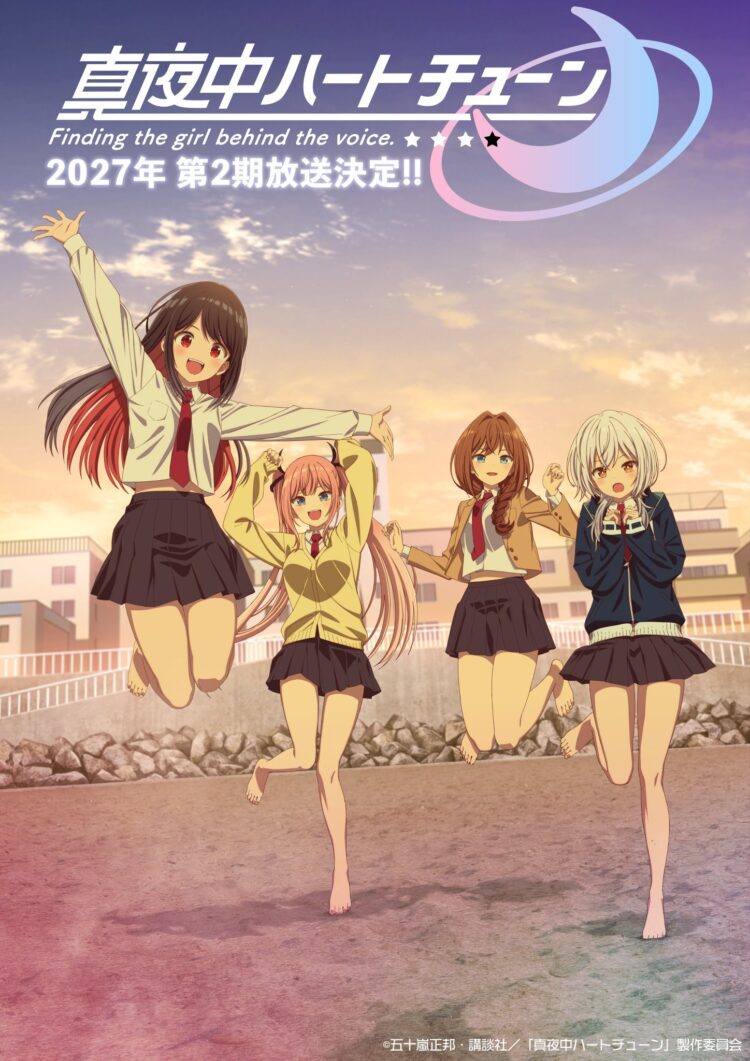 'Mayonaka Heart Tune 2nd Season' Reveals Additional Cast Pair, 2027 Debut