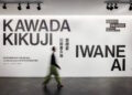 Kyotographie Exhibition Photography