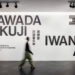 Kyotographie Exhibition Photography