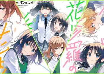Featured Image: Flower and Asura Manga Concludes in August