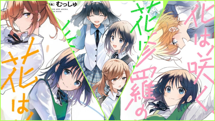 Featured Image: Flower and Asura Manga Concludes in August