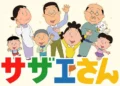 Producer/Director Masayasu Sagisu Dies at 93