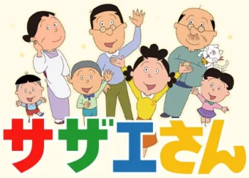 Producer/Director Masayasu Sagisu Dies at 93