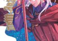 North American Anime & Manga Releases for August