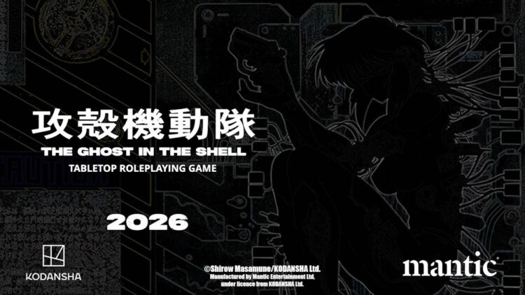 The Ghost in the Shell: Tabletop Roleplaying Game