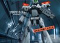 'Kidou Keisatsu Patlabor: EZY' Reveals Additional Cast Pair, File 3 Teaser Trailer