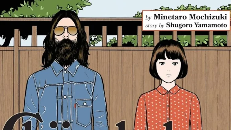 ‘Chiisakobee’ Vol. 1 is a quiet, introspective delight