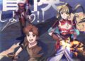 'Cheat Fuyo' Reveals Additional Staff, Second Teaser Promo