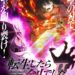 'Tensei shitara Ken deshita II' Reveals Additional Cast, Theme Songs, Second Promo