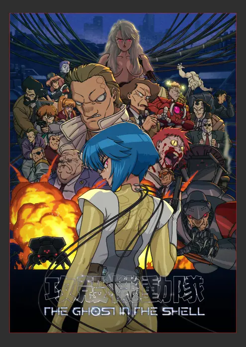 TV Anime The Ghost In The Shell "po-ai feat. Mirai Moriyama" Has Been Released As a Single!